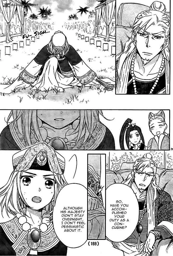 Koukyuu Days - Shichi Kuni Monogatari Chapter 10 page 29