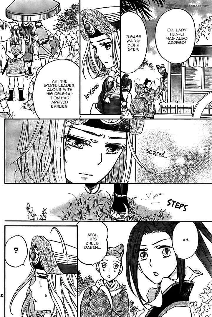 Koukyuu Days - Shichi Kuni Monogatari Chapter 10 page 22