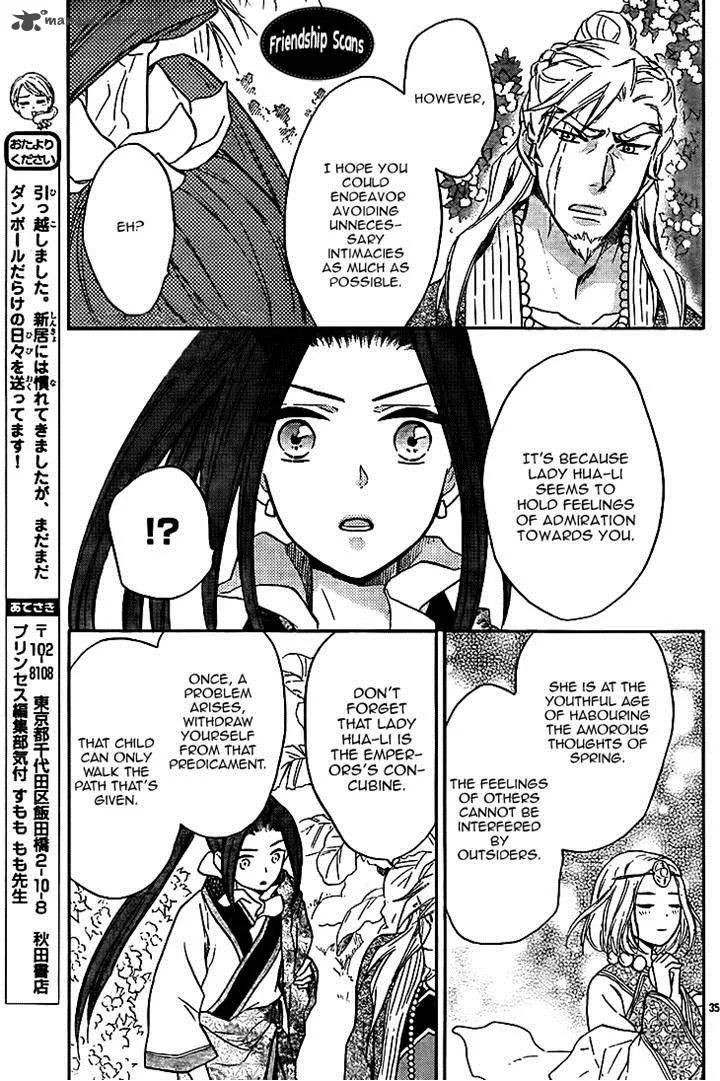 Koukyuu Days - Shichi Kuni Monogatari Chapter 10 page 35