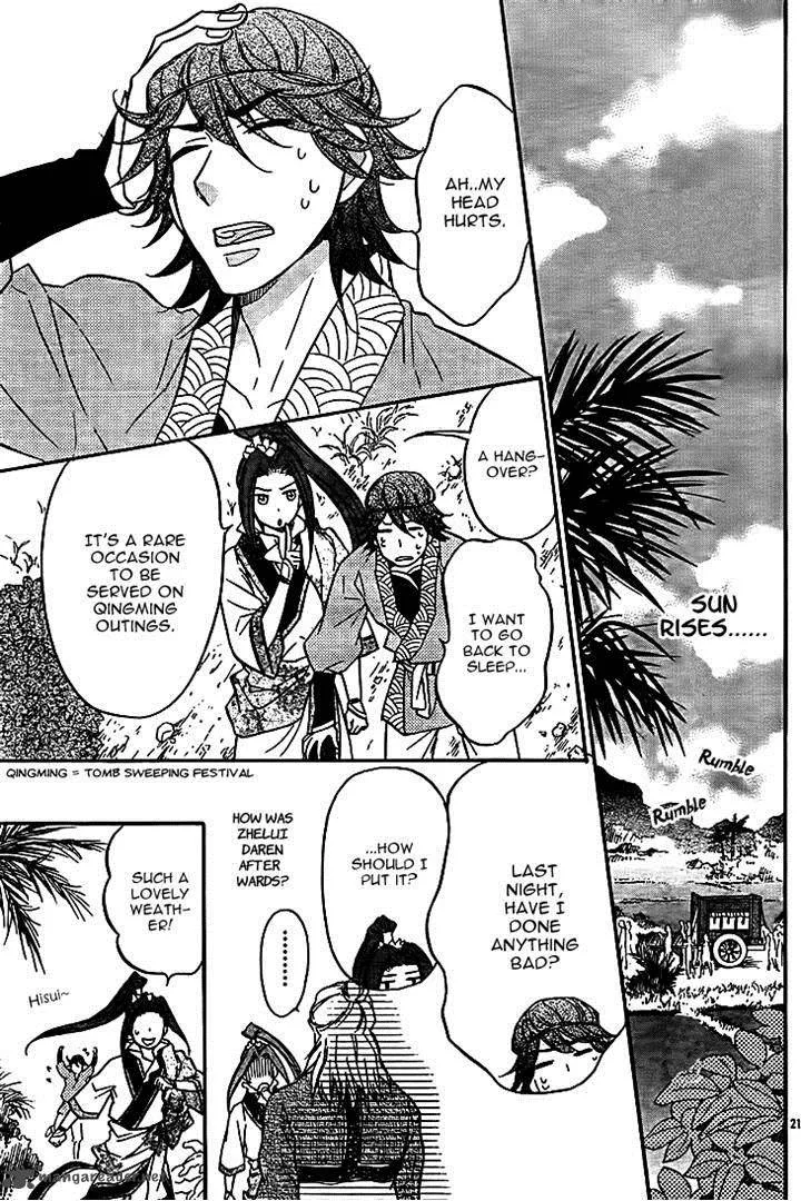 Koukyuu Days - Shichi Kuni Monogatari Chapter 10 page 21