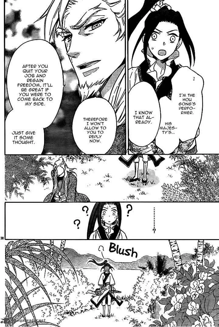Koukyuu Days - Shichi Kuni Monogatari Chapter 10 page 38