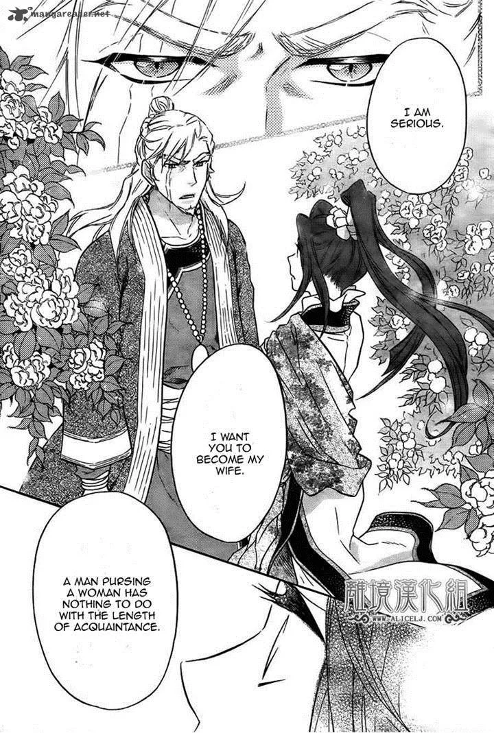 Koukyuu Days - Shichi Kuni Monogatari Chapter 10 page 37