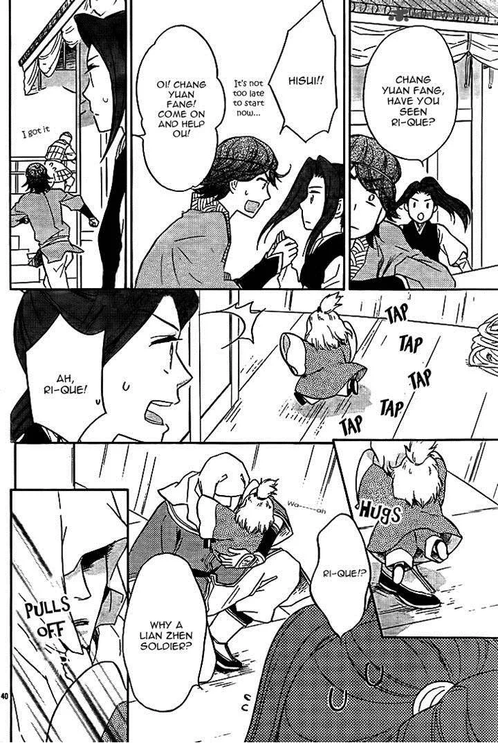 Koukyuu Days - Shichi Kuni Monogatari Chapter 10 page 40