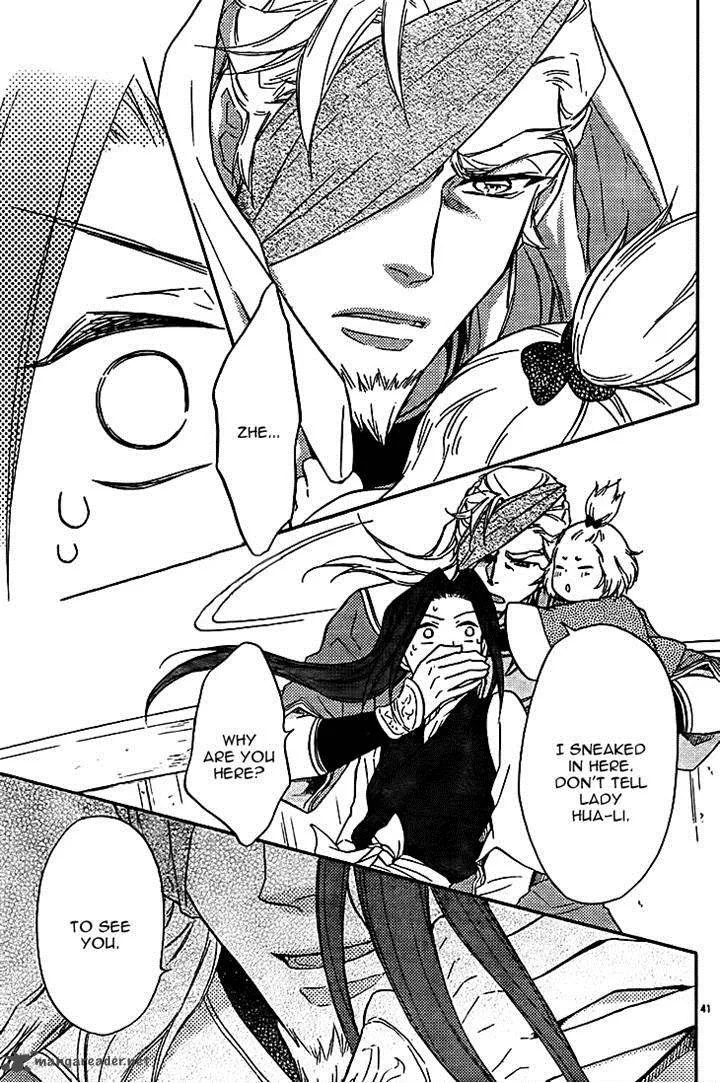 Koukyuu Days - Shichi Kuni Monogatari Chapter 10 page 41