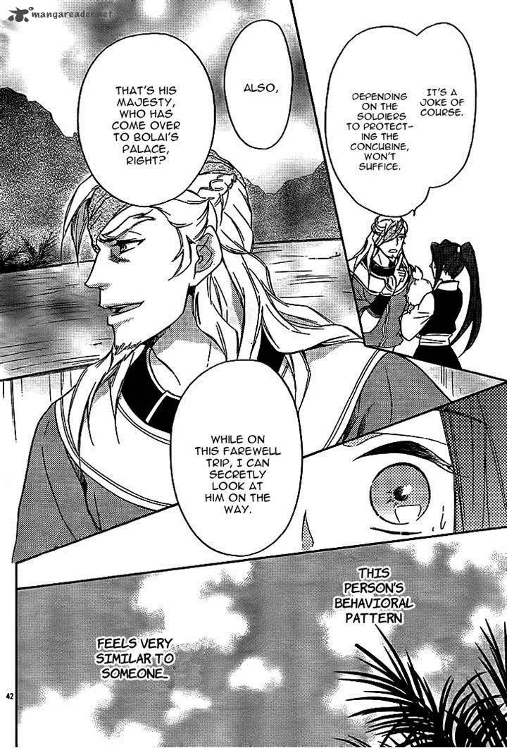 Koukyuu Days - Shichi Kuni Monogatari Chapter 10 page 42
