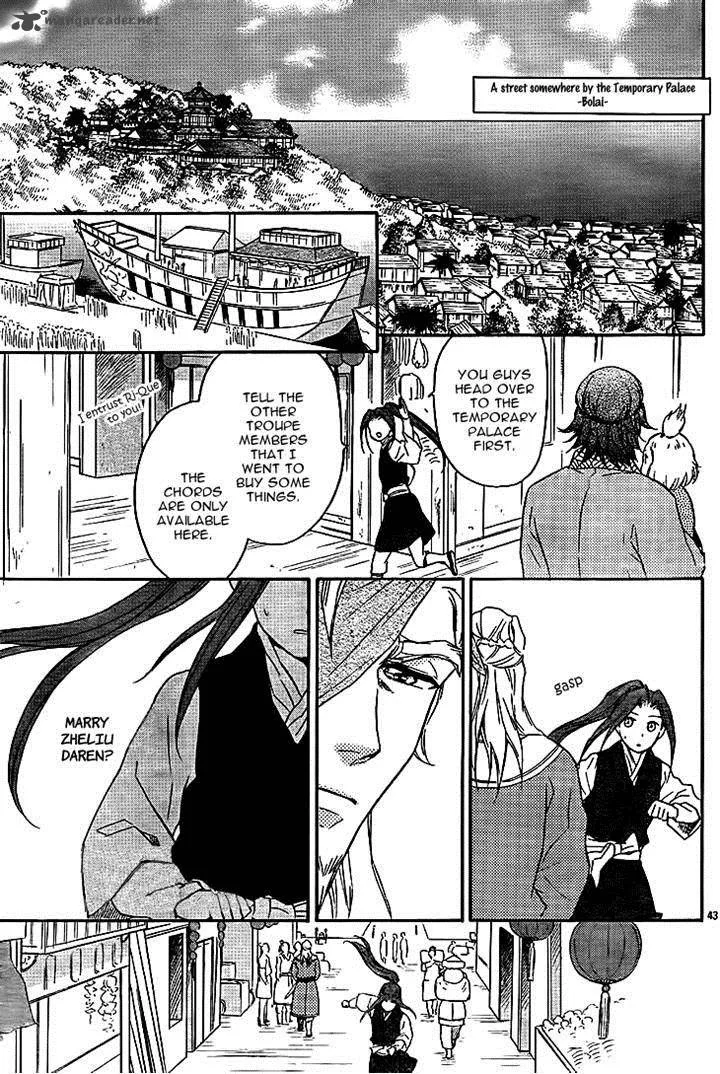 Koukyuu Days - Shichi Kuni Monogatari Chapter 10 page 43