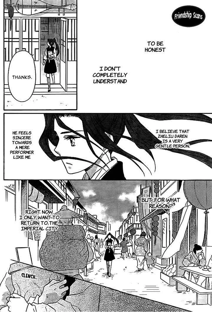Koukyuu Days - Shichi Kuni Monogatari Chapter 10 page 44