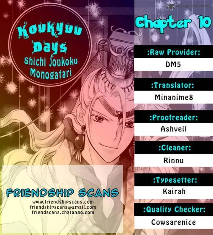 Koukyuu Days - Shichi Kuni Monogatari Chapter 10 page 48
