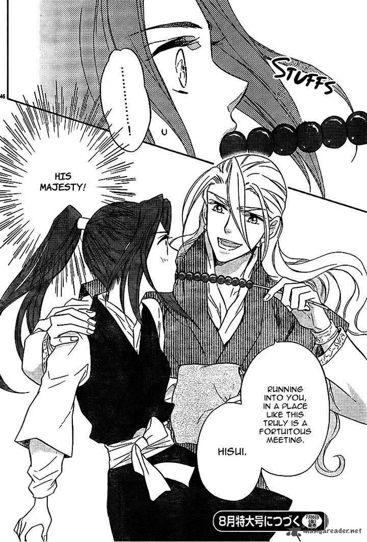 Koukyuu Days - Shichi Kuni Monogatari Chapter 10 page 46