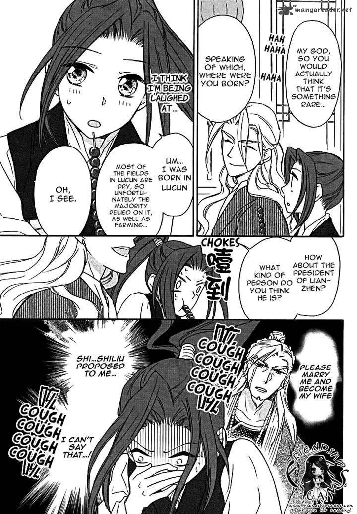 Koukyuu Days - Shichi Kuni Monogatari Chapter 11 page 5