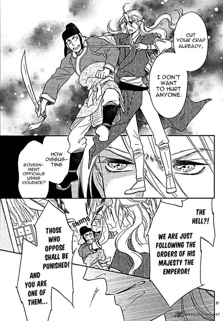 Koukyuu Days - Shichi Kuni Monogatari Chapter 11 page 23