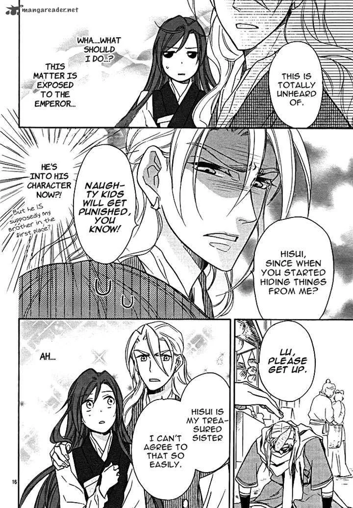 Koukyuu Days - Shichi Kuni Monogatari Chapter 11 page 18