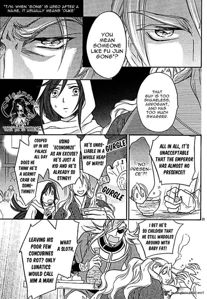 Koukyuu Days - Shichi Kuni Monogatari Chapter 11 page 33