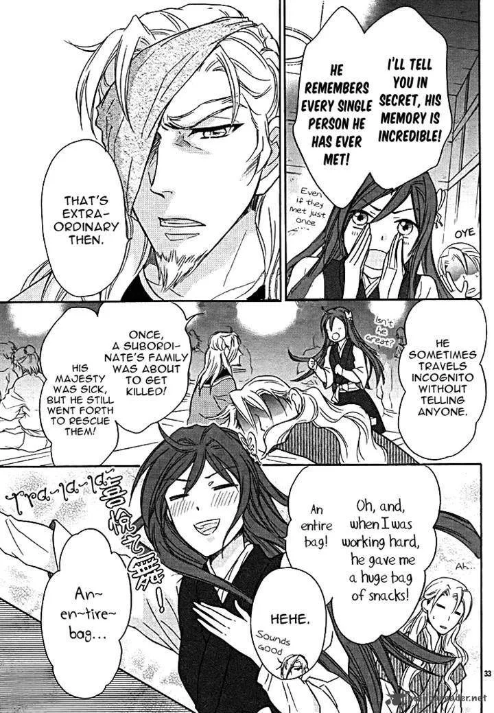 Koukyuu Days - Shichi Kuni Monogatari Chapter 11 page 35