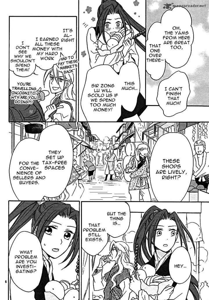Koukyuu Days - Shichi Kuni Monogatari Chapter 11 page 8