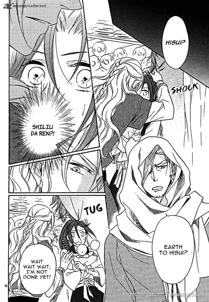 Koukyuu Days - Shichi Kuni Monogatari Chapter 11 page 12