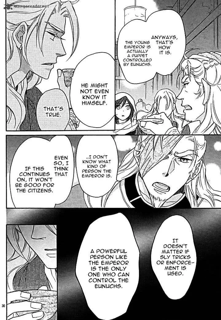 Koukyuu Days - Shichi Kuni Monogatari Chapter 11 page 32