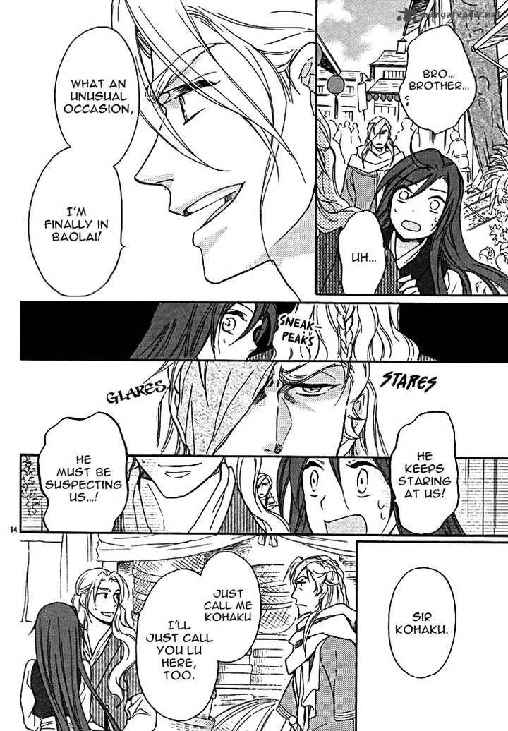 Koukyuu Days - Shichi Kuni Monogatari Chapter 11 page 16