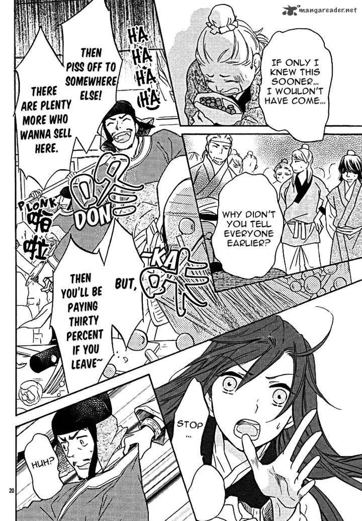 Koukyuu Days - Shichi Kuni Monogatari Chapter 11 page 22
