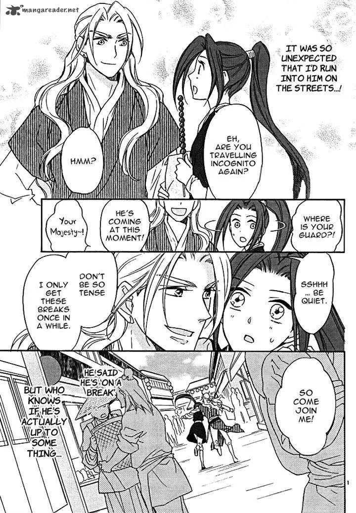 Koukyuu Days - Shichi Kuni Monogatari Chapter 11 page 3