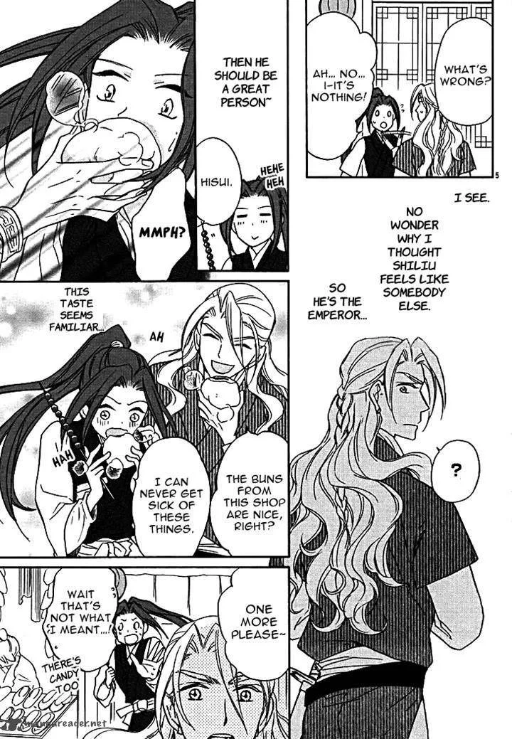 Koukyuu Days - Shichi Kuni Monogatari Chapter 11 page 7
