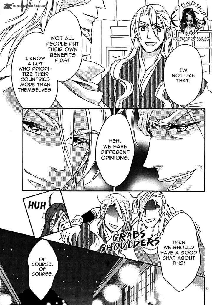 Koukyuu Days - Shichi Kuni Monogatari Chapter 11 page 29