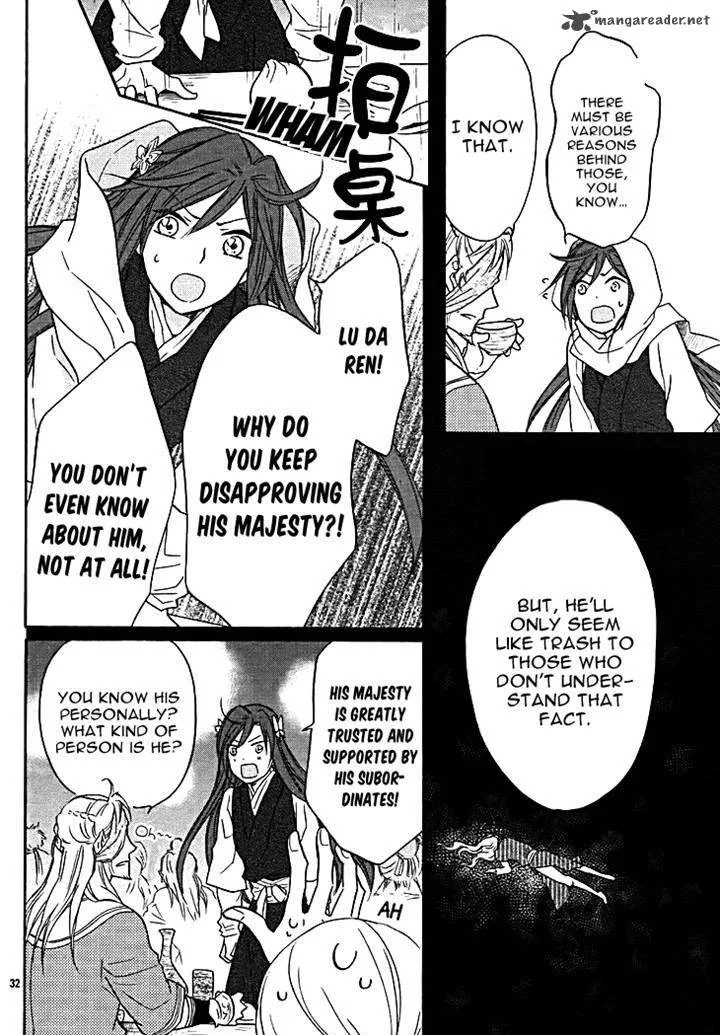 Koukyuu Days - Shichi Kuni Monogatari Chapter 11 page 34