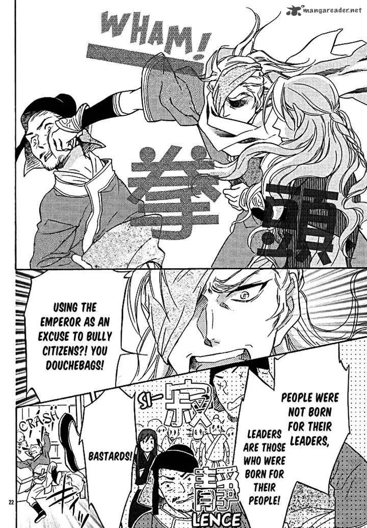 Koukyuu Days - Shichi Kuni Monogatari Chapter 11 page 24