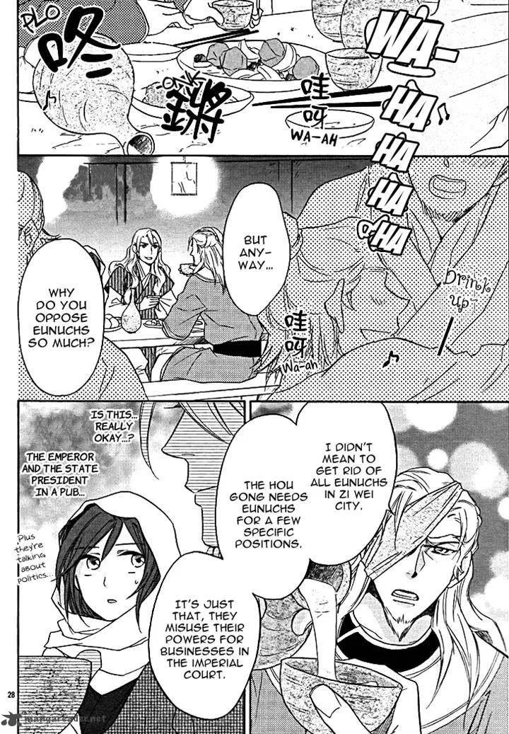 Koukyuu Days - Shichi Kuni Monogatari Chapter 11 page 30