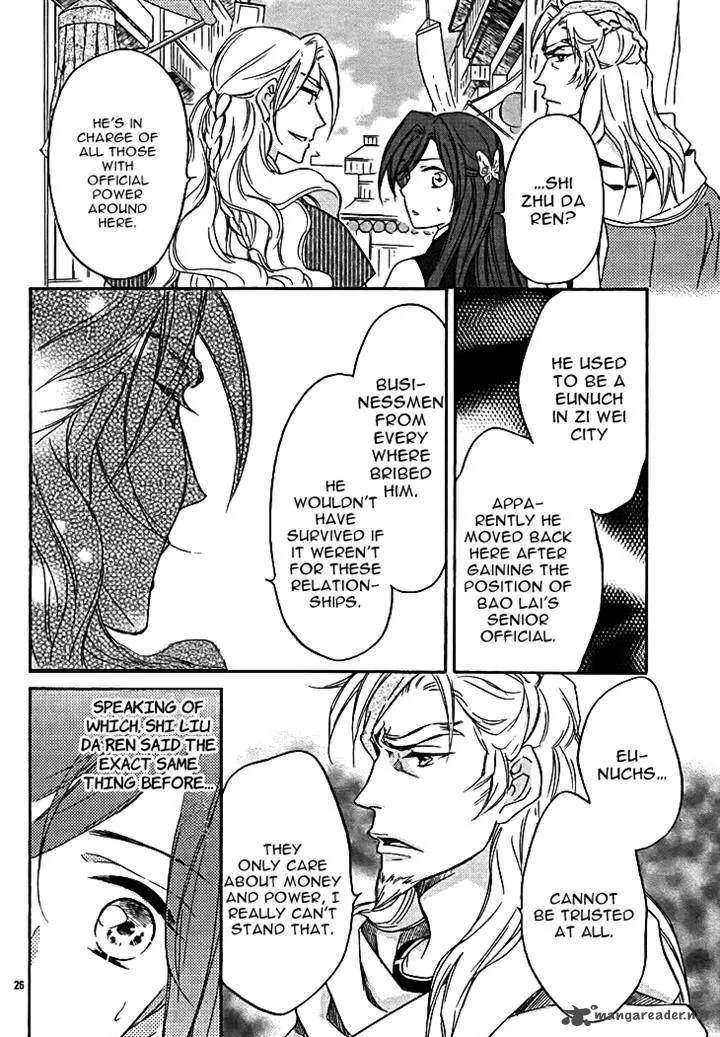 Koukyuu Days - Shichi Kuni Monogatari Chapter 11 page 28