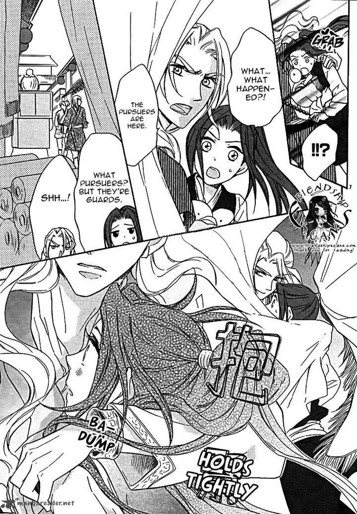 Koukyuu Days - Shichi Kuni Monogatari Chapter 11 page 9