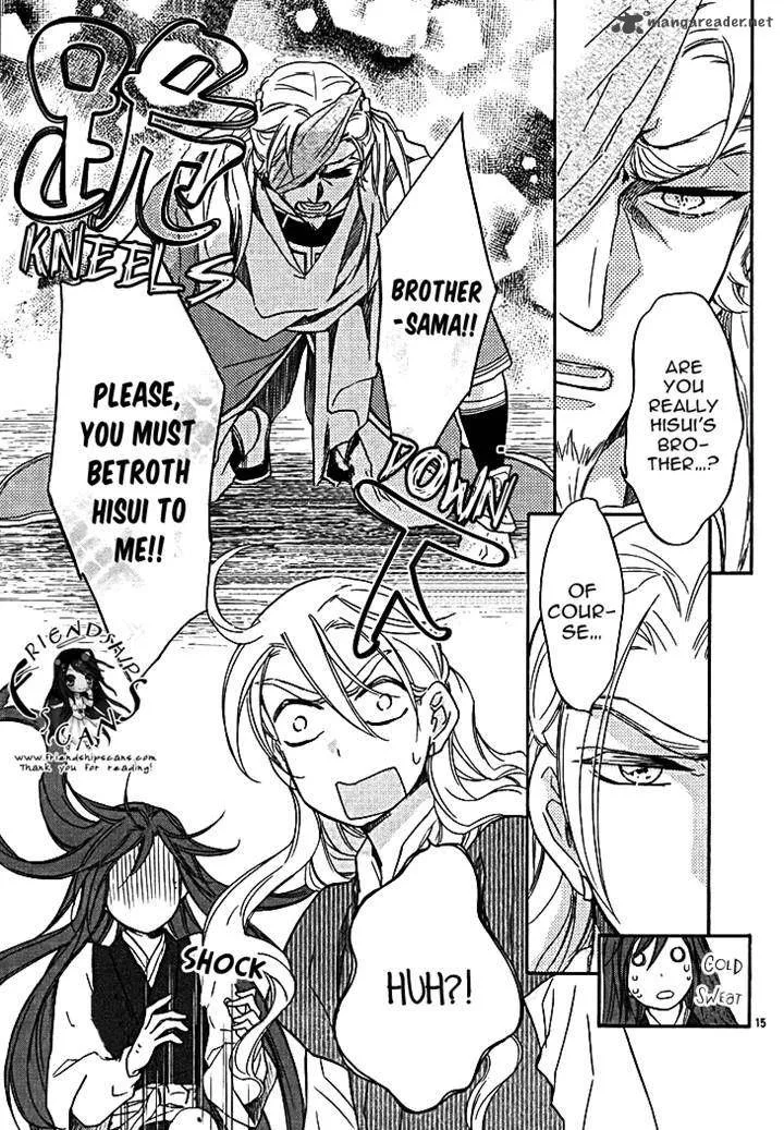 Koukyuu Days - Shichi Kuni Monogatari Chapter 11 page 17