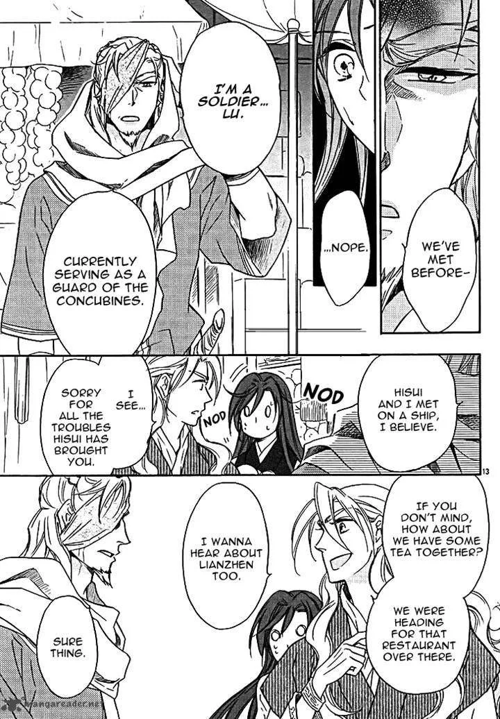 Koukyuu Days - Shichi Kuni Monogatari Chapter 11 page 15