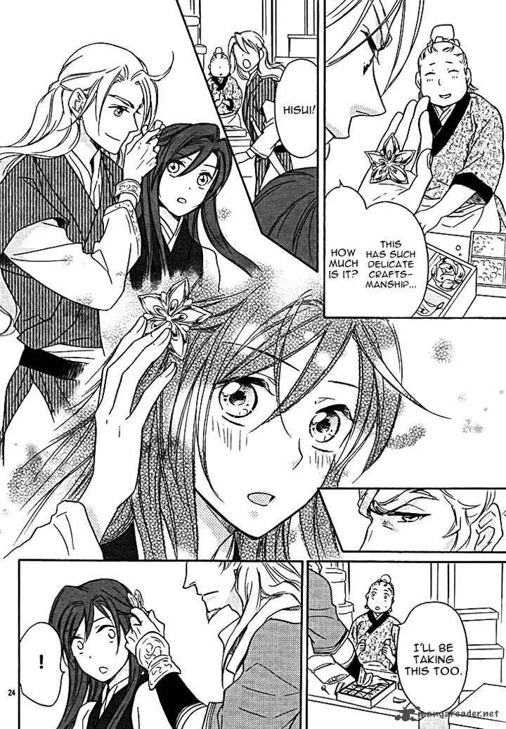 Koukyuu Days - Shichi Kuni Monogatari Chapter 11 page 26