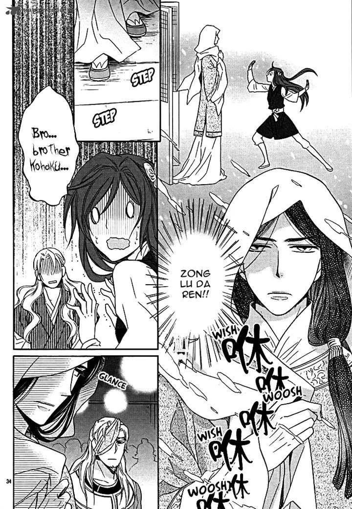 Koukyuu Days - Shichi Kuni Monogatari Chapter 11 page 36