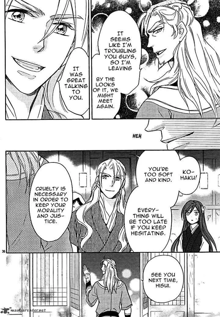 Koukyuu Days - Shichi Kuni Monogatari Chapter 11 page 38