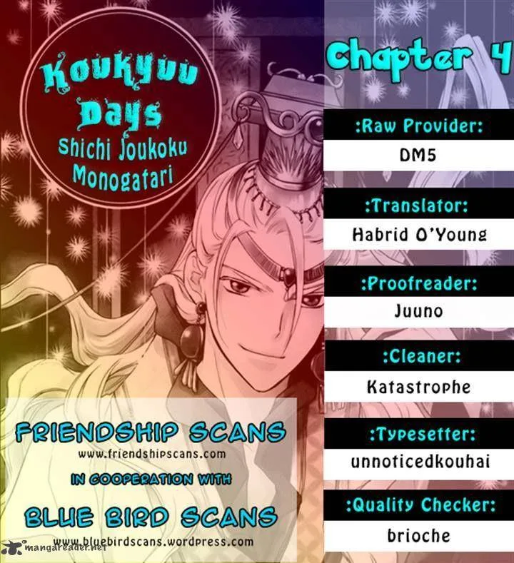 Koukyuu Days - Shichi Kuni Monogatari Chapter 11 page 46