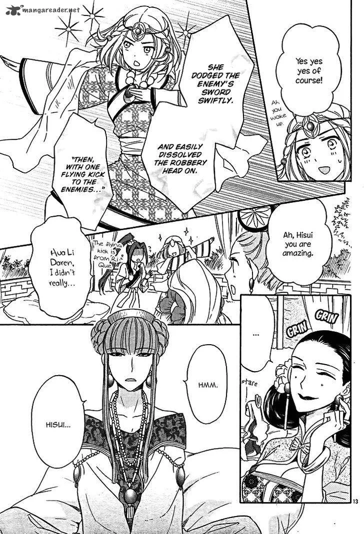 Koukyuu Days - Shichi Kuni Monogatari Chapter 12 page 14