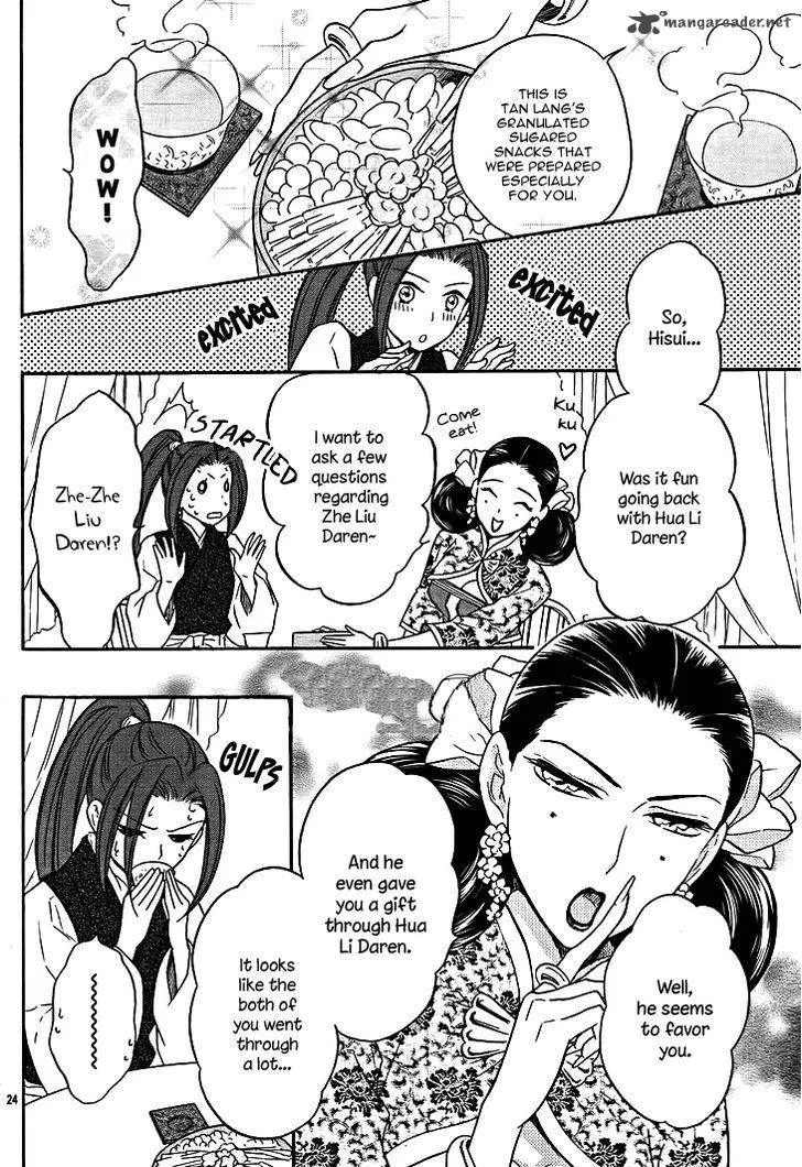 Koukyuu Days - Shichi Kuni Monogatari Chapter 12 page 24