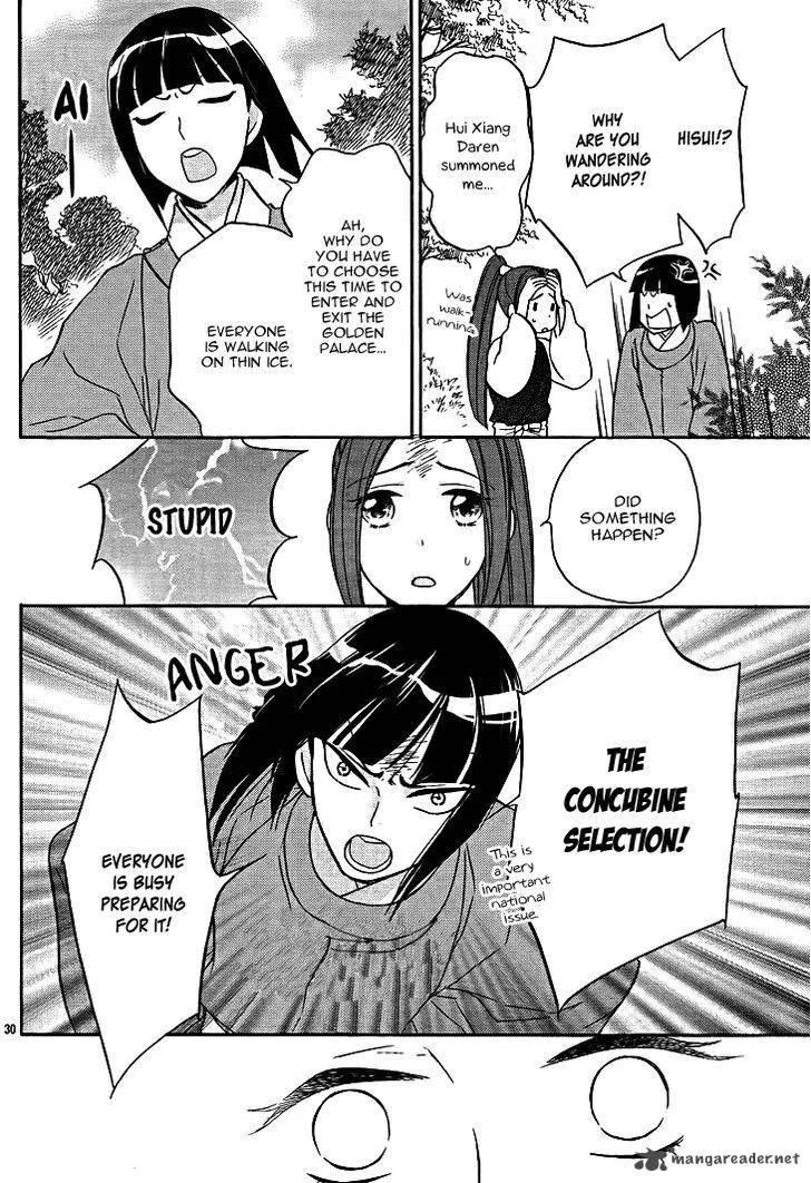 Koukyuu Days - Shichi Kuni Monogatari Chapter 12 page 30