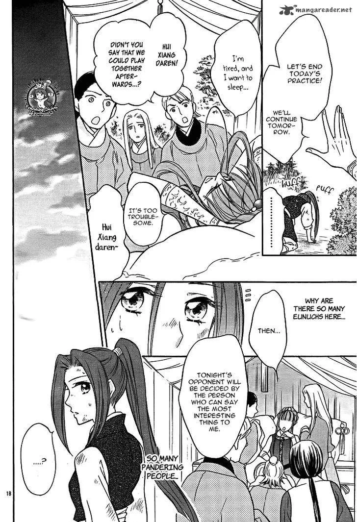 Koukyuu Days - Shichi Kuni Monogatari Chapter 12 page 18