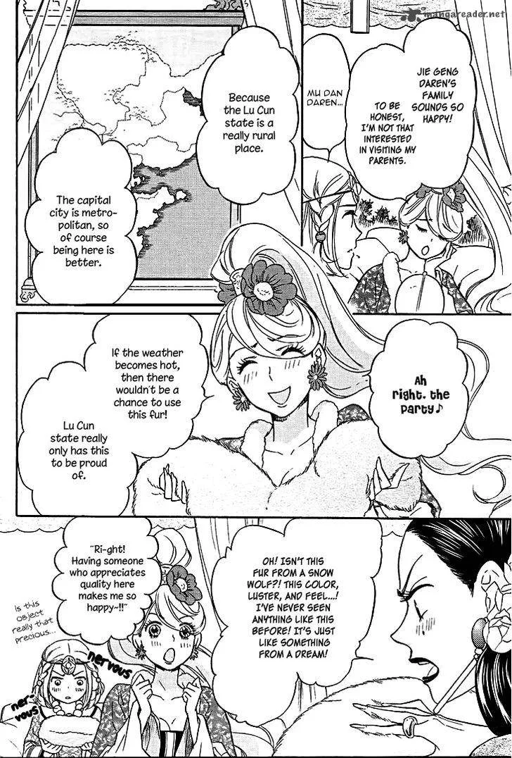 Koukyuu Days - Shichi Kuni Monogatari Chapter 12 page 7