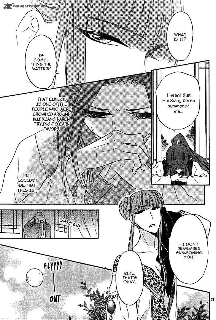 Koukyuu Days - Shichi Kuni Monogatari Chapter 12 page 33