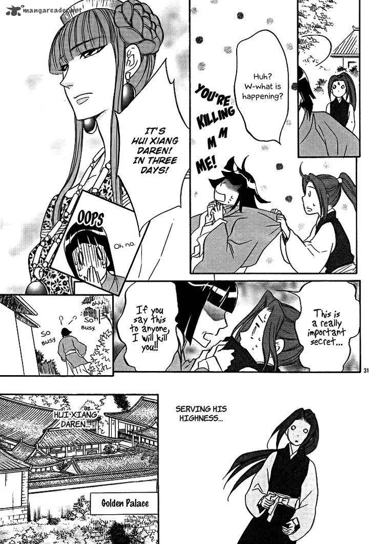 Koukyuu Days - Shichi Kuni Monogatari Chapter 12 page 31