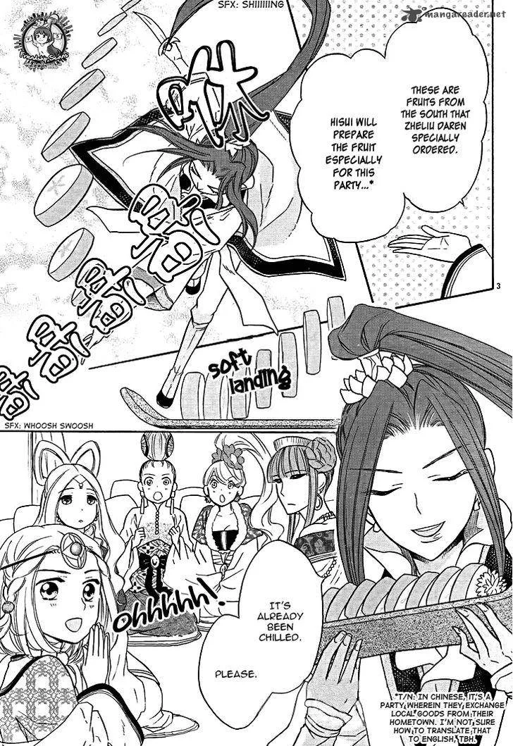 Koukyuu Days - Shichi Kuni Monogatari Chapter 12 page 4