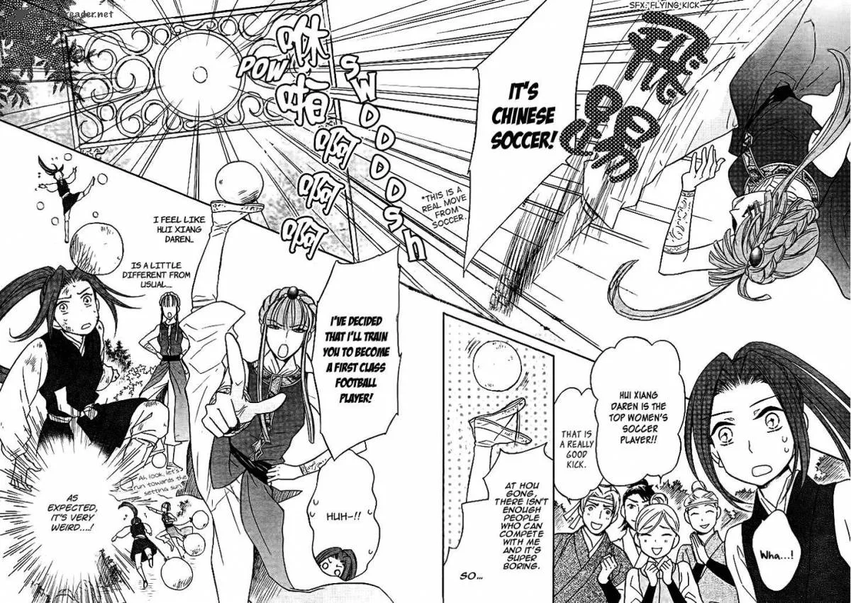 Koukyuu Days - Shichi Kuni Monogatari Chapter 12 page 17