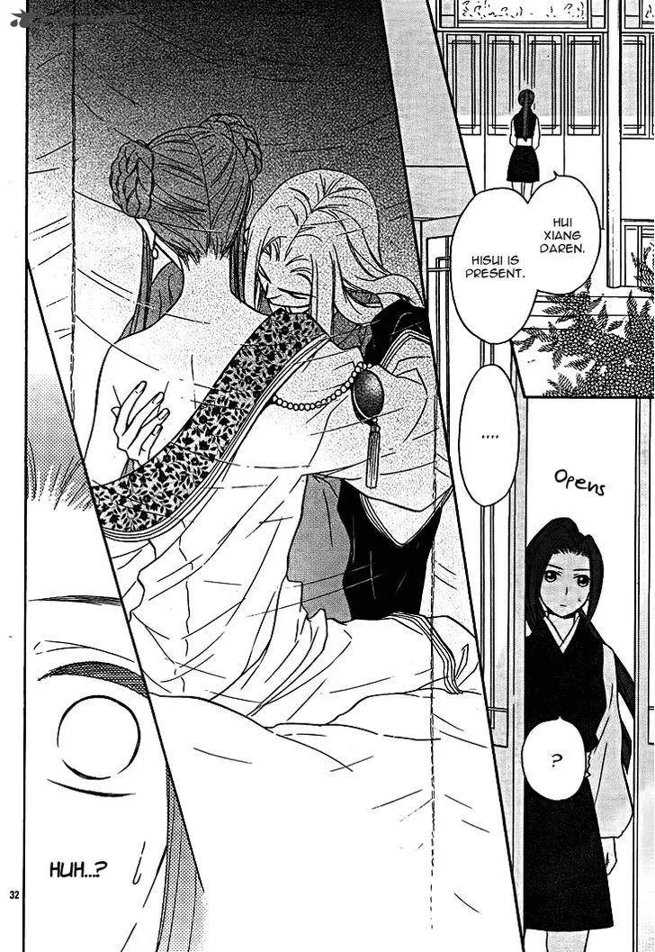 Koukyuu Days - Shichi Kuni Monogatari Chapter 12 page 32