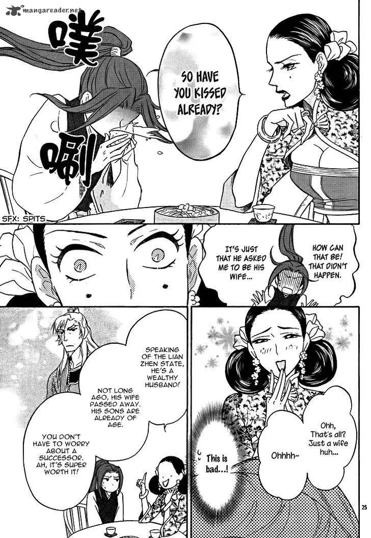 Koukyuu Days - Shichi Kuni Monogatari Chapter 12 page 25