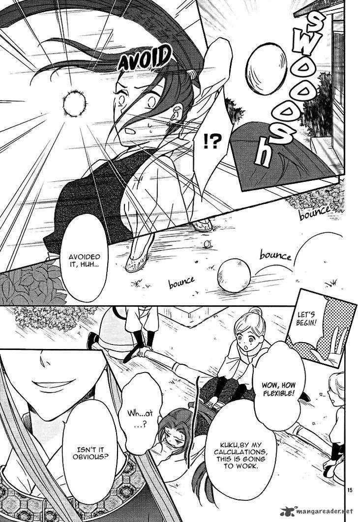 Koukyuu Days - Shichi Kuni Monogatari Chapter 12 page 16