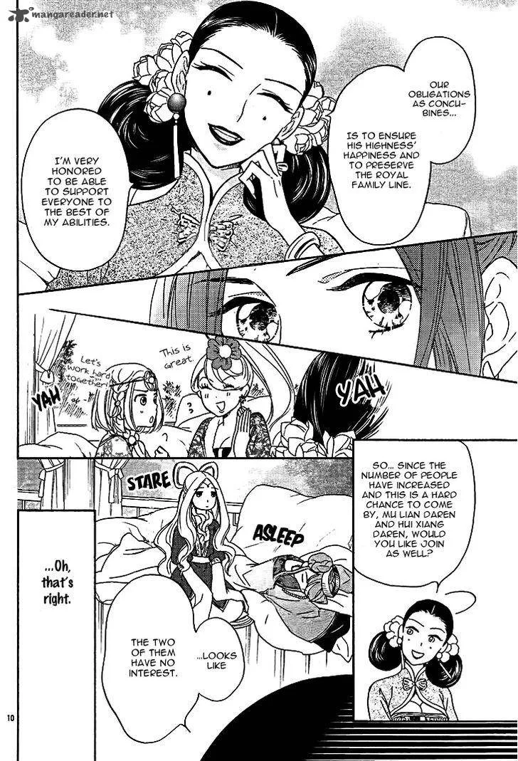 Koukyuu Days - Shichi Kuni Monogatari Chapter 12 page 11